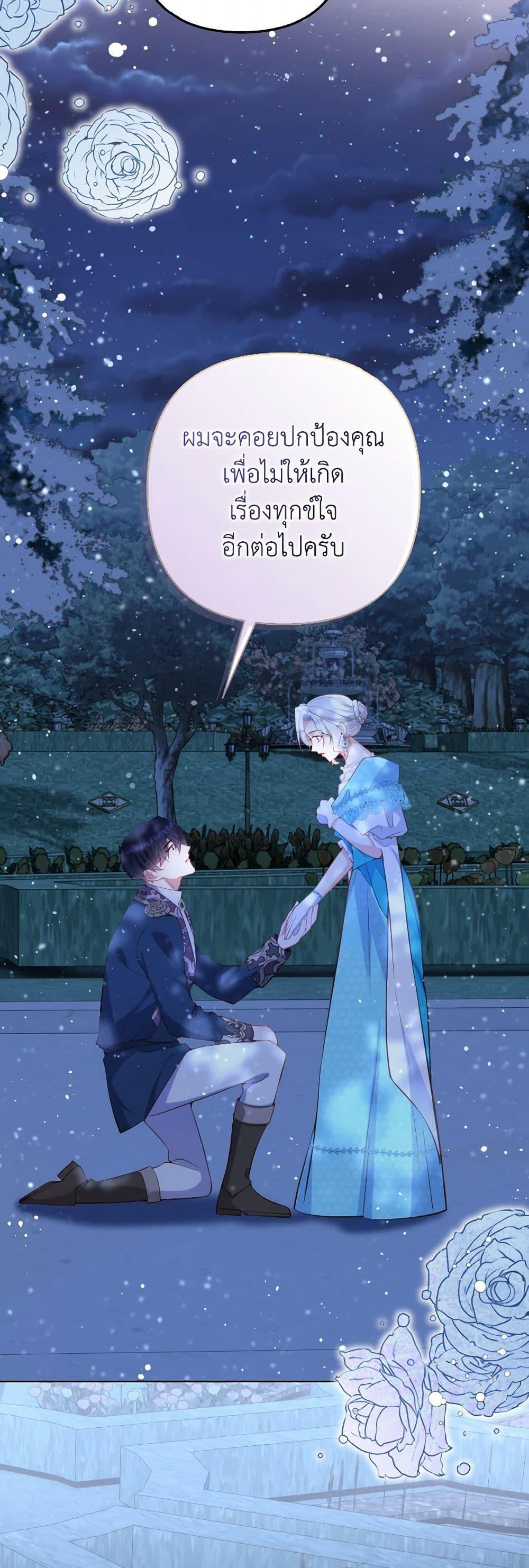 Manga-lc-com อ่านมังงะ อ่านการ์ตูน ออนไลน์ ฟรี Raising the Children of the Main Characters ตอนที่ 1 2 3 4 5 6 7 8 9 10 11 12 13 14 ฟรี ไม่มีโฆษณา Manga-lc - อ่าน มังงะ อ่าน การ์ตูน ออนไลน์ อ่านมังงะ ฟรี