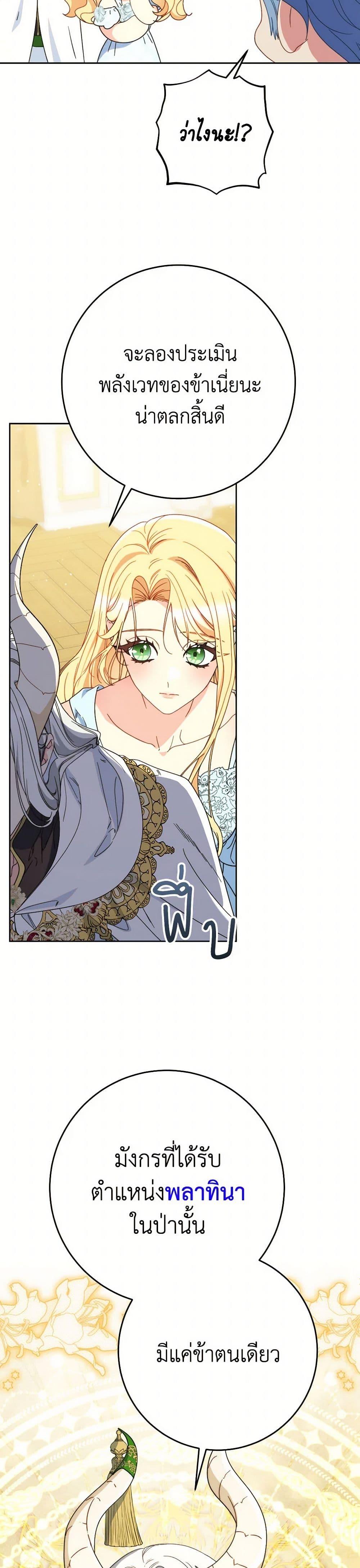 Manga-lc-com อ่านมังงะ อ่านการ์ตูน ออนไลน์ ฟรี I Raised My Younger Sister Beautifully ตอนที่ 1 2 3 4 5 6 7 8 9 10 11 12 13 14 ฟรี ไม่มีโฆษณา Manga-lc - อ่าน มังงะ อ่าน การ์ตูน ออนไลน์ อ่านมังงะ ฟรี