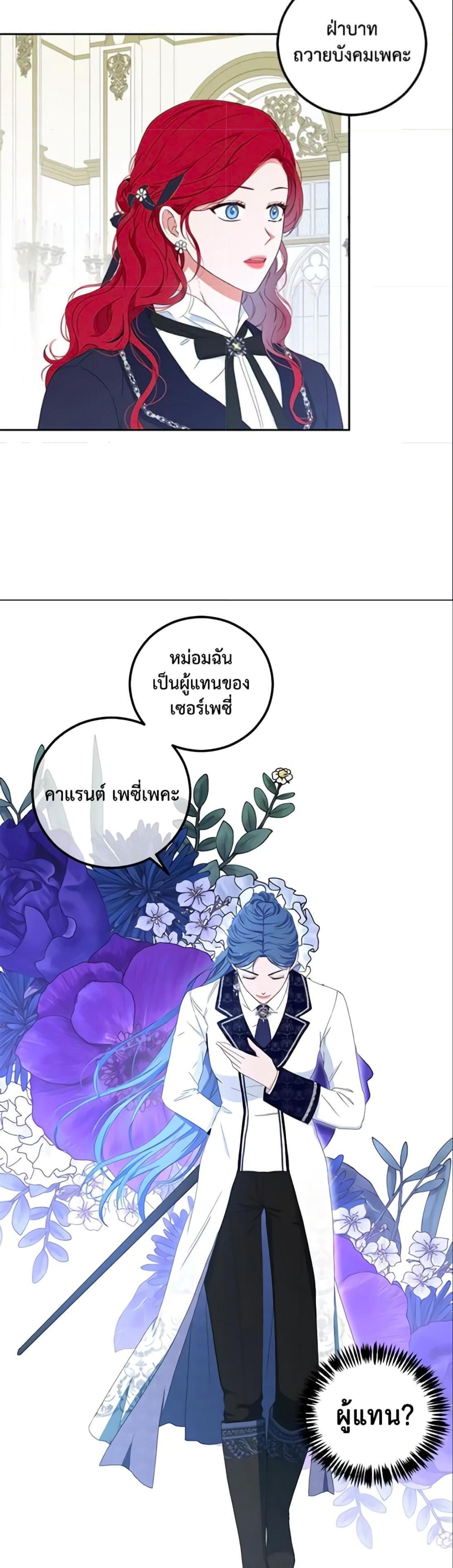Manga-lc-com อ่านมังงะ อ่านการ์ตูน ออนไลน์ ฟรี I Fell into a Reverse Harem Game! ตอนที่ 1 2 3 4 5 6 7 8 9 10 11 12 13 14 ฟรี ไม่มีโฆษณา Manga-lc - อ่าน มังงะ อ่าน การ์ตูน ออนไลน์ อ่านมังงะ ฟรี