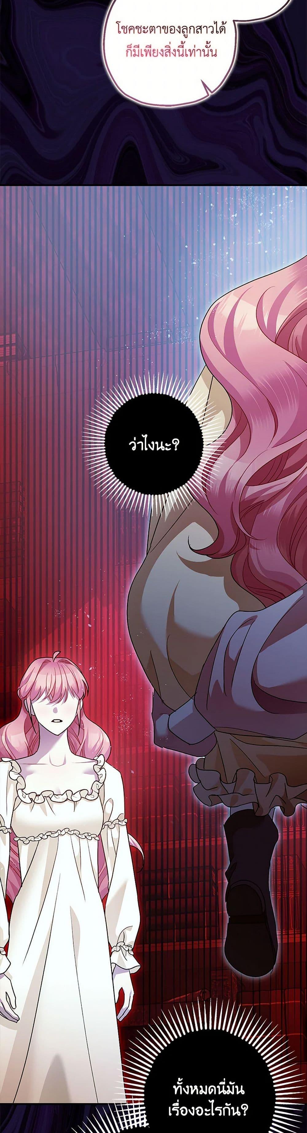 Manga-lc-com อ่านมังงะ อ่านการ์ตูน ออนไลน์ ฟรี The Tyrant’s Tranquilizer ตอนที่ 1 2 3 4 5 6 7 8 9 10 11 12 13 14 ฟรี ไม่มีโฆษณา Manga-lc - อ่าน มังงะ อ่าน การ์ตูน ออนไลน์ อ่านมังงะ ฟรี