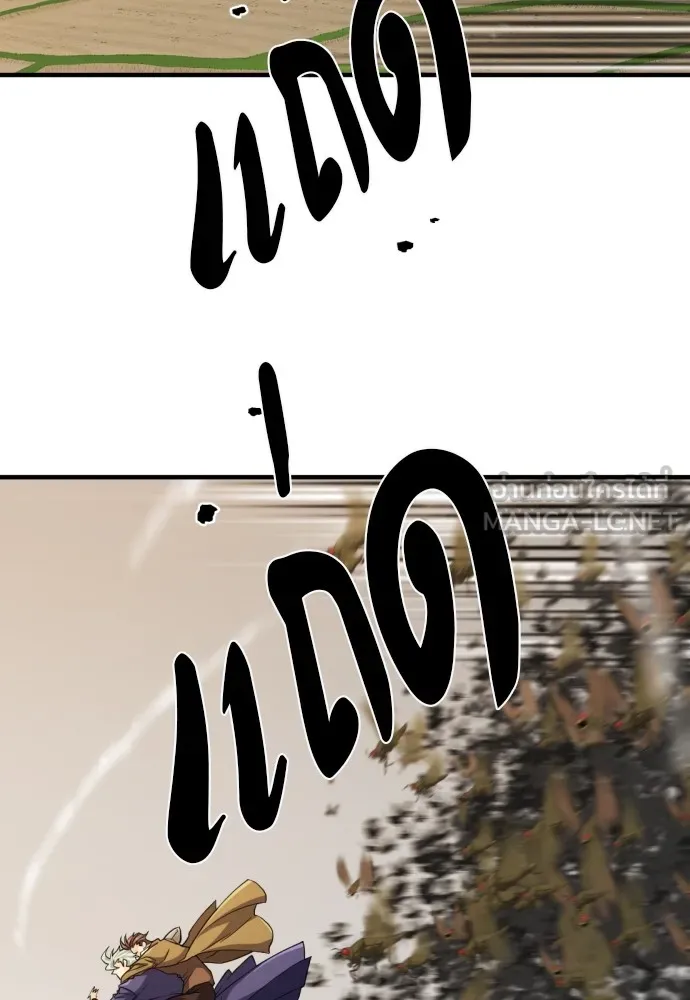 ยอดสถาปนิกผู้พิทักษ์อาณาจักร ตอนที่ 50 รูปที่ 69