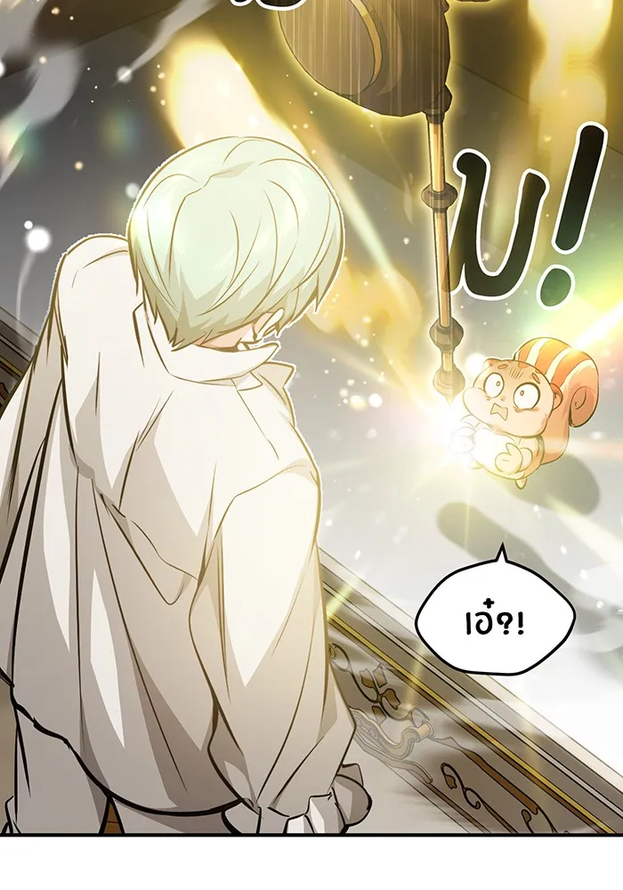 จอมเวทเกิดใหม่ในรอบ 66666 ปี ตอนที่ 57 (ตอนจบซีซัน 1) รูปที่ 34