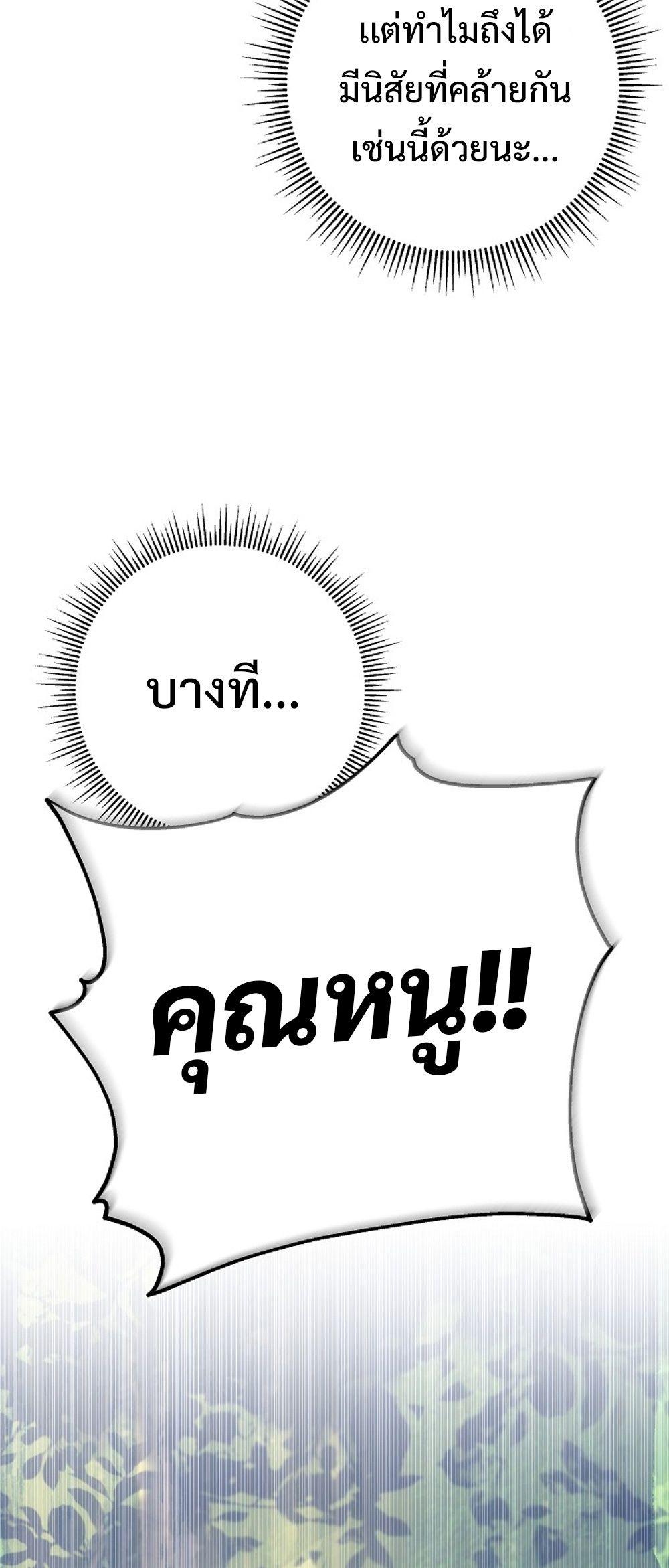 Doujin-Lc- อ่าน โดจิน มังฮวา เกาหลี ญี่ปุ่น จีน แปลไทย Emperor of Steel ตอนที่ 1 2 3 4 5 6 7 8 9 10 11 12 13 14 ฟรี ไม่มีโฆษณา อ่าน โดจิน Manhwa เกาหลี ญี่ปุ่น จีน เรามีครบ คัดมาให้เน้นๆ โดจิน 18+ รับประกันความฟินโดย  Doujin Lc