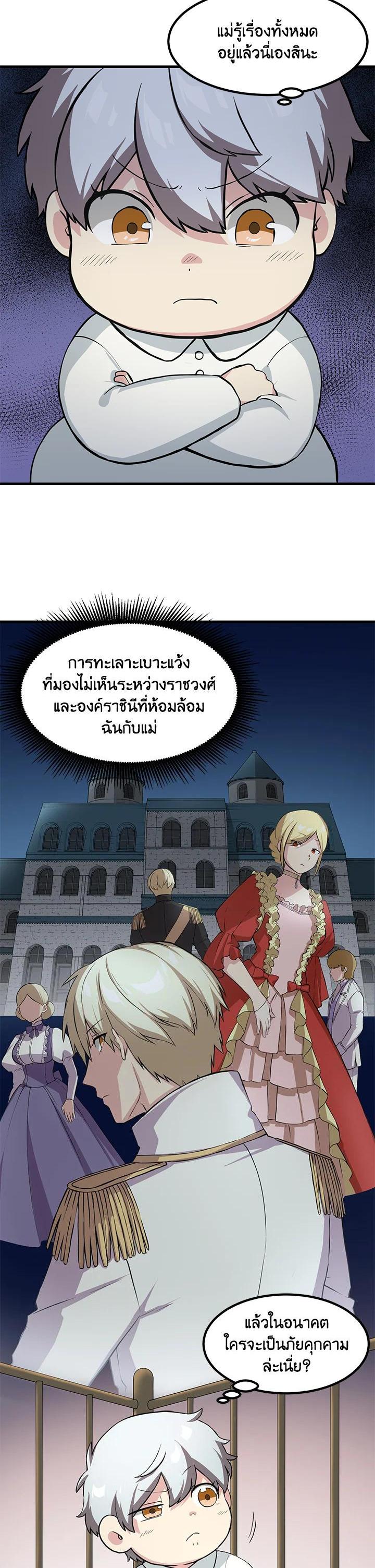 Manga-lc-com อ่านมังงะ อ่านการ์ตูน ออนไลน์ ฟรี How the Pro in His Past Life Sucks the Sweet Honey ตอนที่ 1 2 3 4 5 6 7 8 9 10 11 12 13 14 ฟรี ไม่มีโฆษณา Manga-lc - อ่าน มังงะ อ่าน การ์ตูน ออนไลน์ อ่านมังงะ ฟรี