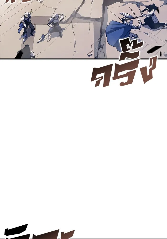 ผู้เล่นหน้าใหม่เลเวลแมกซ์ ตอนที่ 155 น้ำหนักของชื่อ 'ไรน์ฮาร์ รูปที่ 7