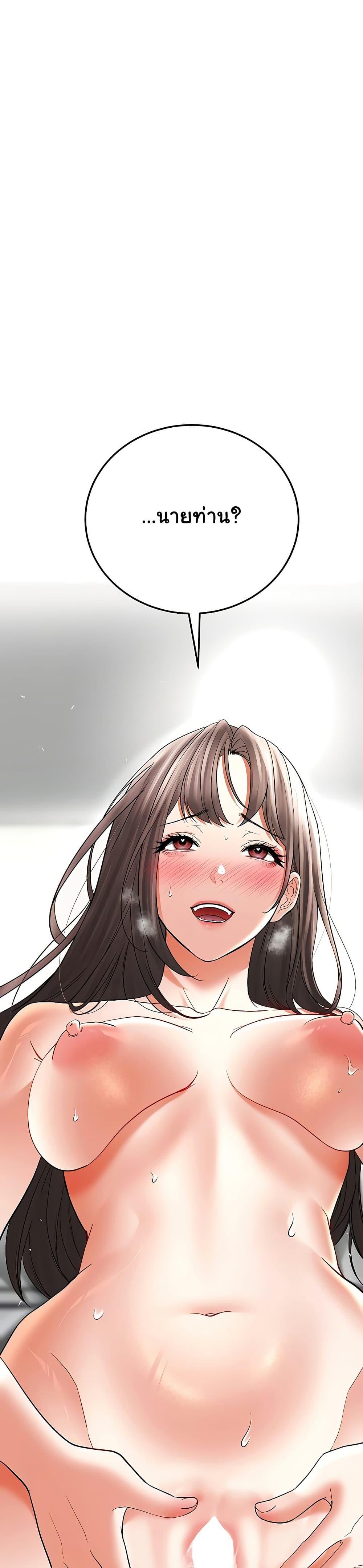 Doujin-Lc- อ่าน โดจิน มังฮวา เกาหลี ญี่ปุ่น จีน แปลไทย The Inheritor ตอนที่ 1 2 3 4 5 6 7 8 9 10 11 12 13 14 ฟรี ไม่มีโฆษณา อ่าน โดจิน Manhwa เกาหลี ญี่ปุ่น จีน เรามีครบ คัดมาให้เน้นๆ โดจิน 18+ รับประกันความฟินโดย  Doujin Lc