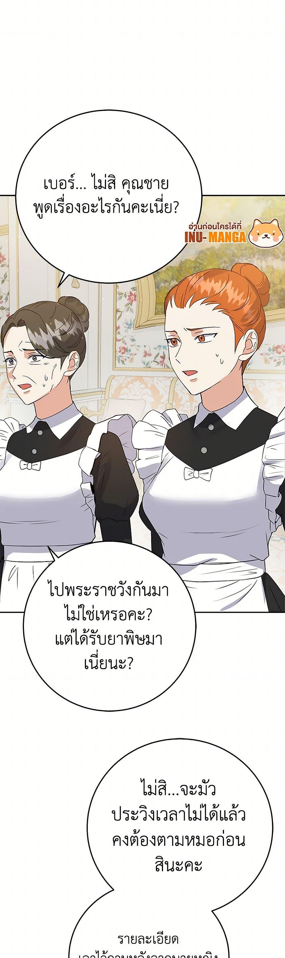 Manga-lc-com อ่านมังงะ อ่านการ์ตูน ออนไลน์ ฟรี The Villainess Once Said ตอนที่ 1 2 3 4 5 6 7 8 9 10 11 12 13 14 ฟรี ไม่มีโฆษณา Manga-lc - อ่าน มังงะ อ่าน การ์ตูน ออนไลน์ อ่านมังงะ ฟรี