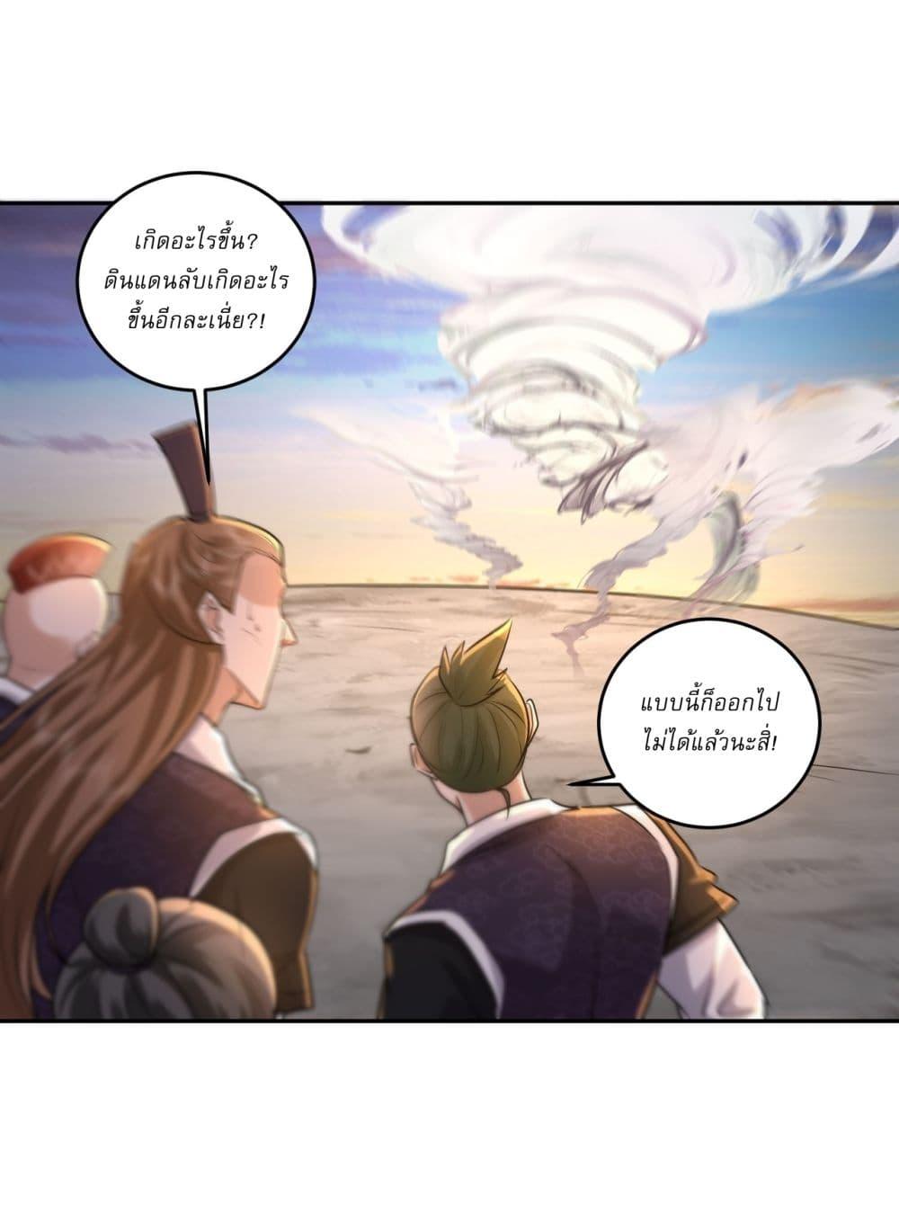 Manga-lc-com อ่านมังงะ อ่านการ์ตูน ออนไลน์ ฟรี As An Immortal, I Only Practice Forbidden Arts ตอนที่ 1 2 3 4 5 6 7 8 9 10 11 12 13 14 ฟรี ไม่มีโฆษณา Manga-lc - อ่าน มังงะ อ่าน การ์ตูน ออนไลน์ อ่านมังงะ ฟรี