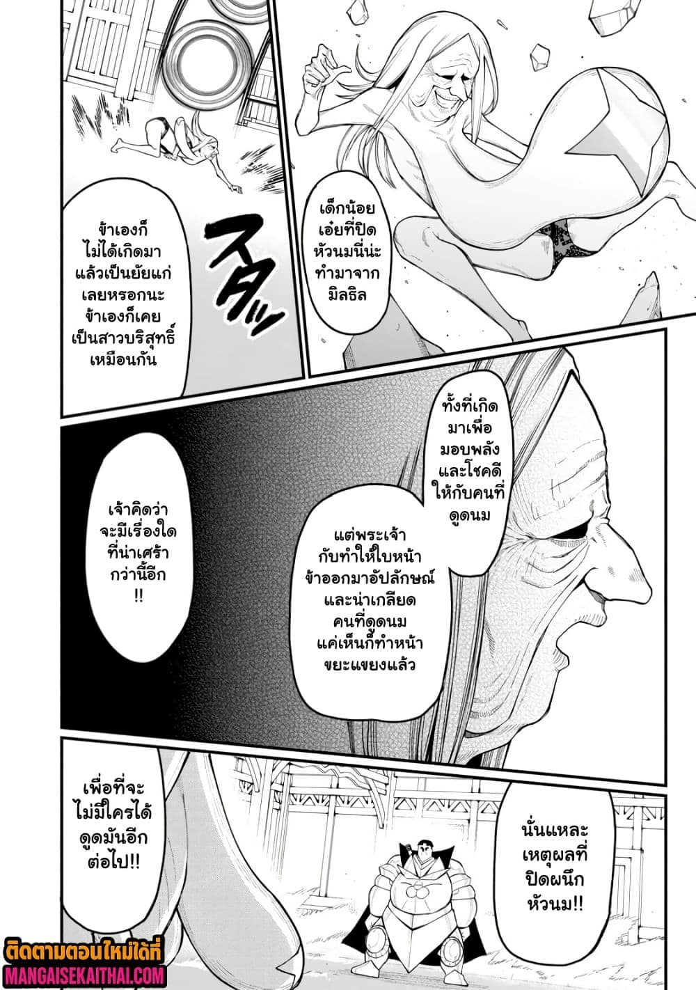 Manga-lc-com อ่านมังงะ อ่านการ์ตูน ออนไลน์ ฟรี Harem Ou no isekai Press Manyuuki ตอนที่ 1 2 3 4 5 6 7 8 9 10 11 12 13 14 ฟรี ไม่มีโฆษณา Manga-lc - อ่าน มังงะ อ่าน การ์ตูน ออนไลน์ อ่านมังงะ ฟรี