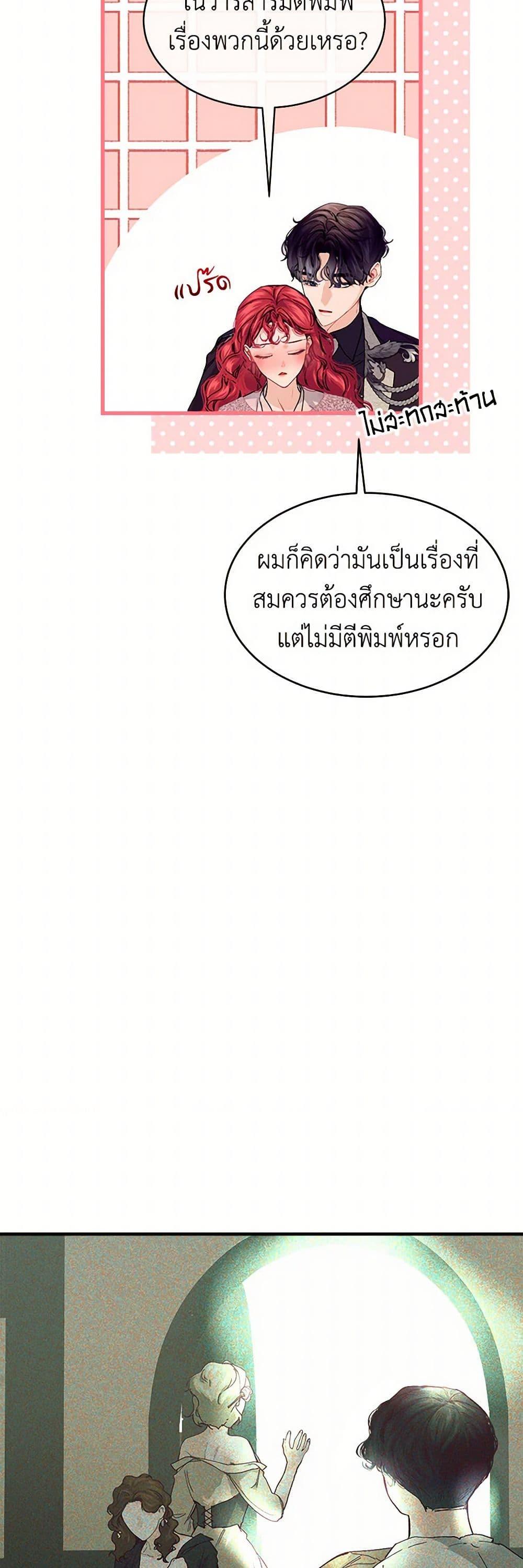 Manga-lc-com อ่านมังงะ อ่านการ์ตูน ออนไลน์ ฟรี The Elegant Sea of Savagery ตอนที่ 1 2 3 4 5 6 7 8 9 10 11 12 13 14 ฟรี ไม่มีโฆษณา Manga-lc - อ่าน มังงะ อ่าน การ์ตูน ออนไลน์ อ่านมังงะ ฟรี