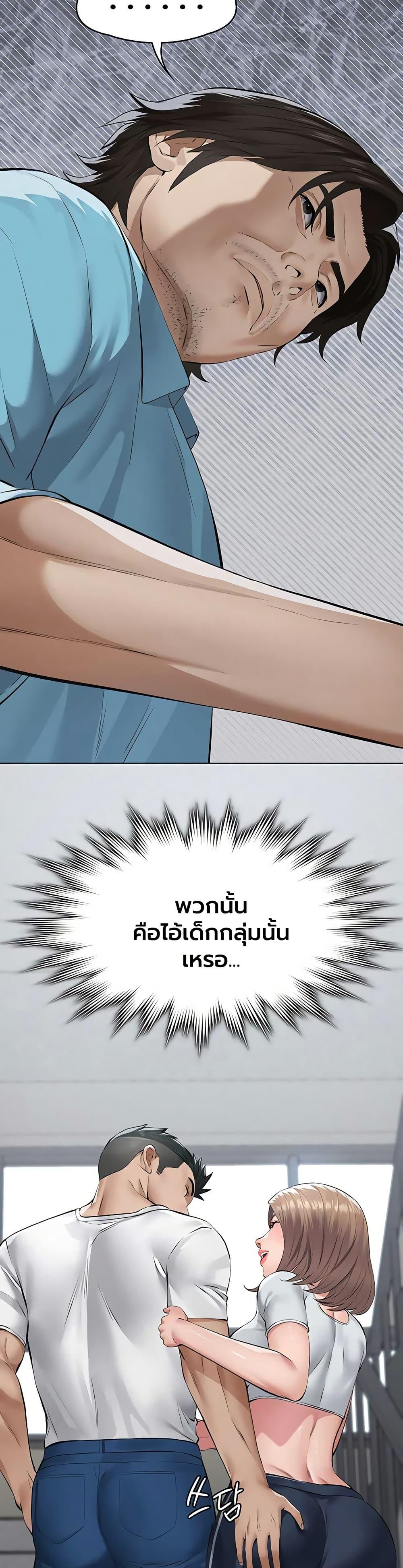 Doujin-Lc- อ่าน โดจิน มังฮวา เกาหลี ญี่ปุ่น จีน แปลไทย Sugar Daddy ตอนที่ 1 2 3 4 5 6 7 8 9 10 11 12 13 14 ฟรี ไม่มีโฆษณา อ่าน โดจิน Manhwa เกาหลี ญี่ปุ่น จีน เรามีครบ คัดมาให้เน้นๆ โดจิน 18+ รับประกันความฟินโดย  Doujin Lc