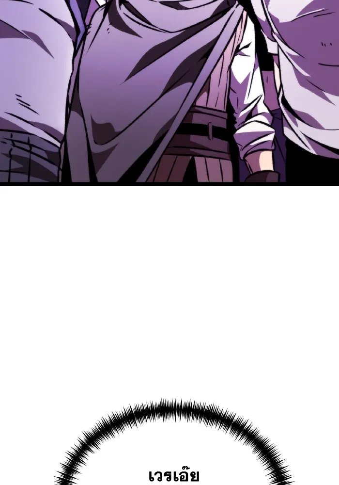 การแข่งขันของผู้เกิดใหม่ ตอนที่ 54 รูปที่ 22