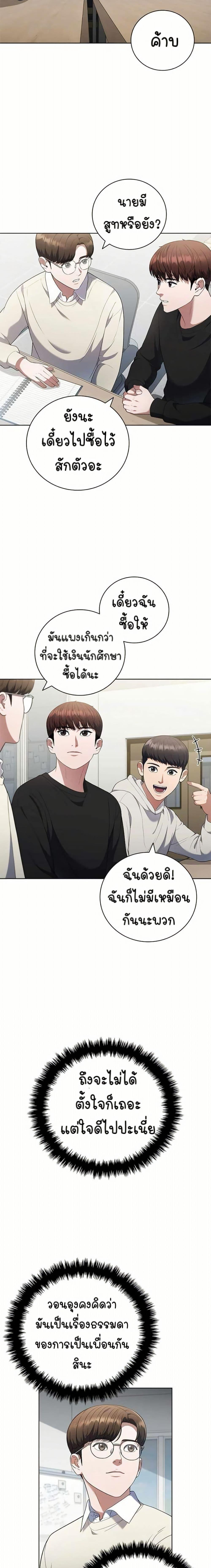 Manga-lc-com อ่านมังงะ อ่านการ์ตูน ออนไลน์ ฟรี I CAN DO IT!! ตอนที่ 1 2 3 4 5 6 7 8 9 10 11 12 13 14 ฟรี ไม่มีโฆษณา Manga-lc - อ่าน มังงะ อ่าน การ์ตูน ออนไลน์ อ่านมังงะ ฟรี