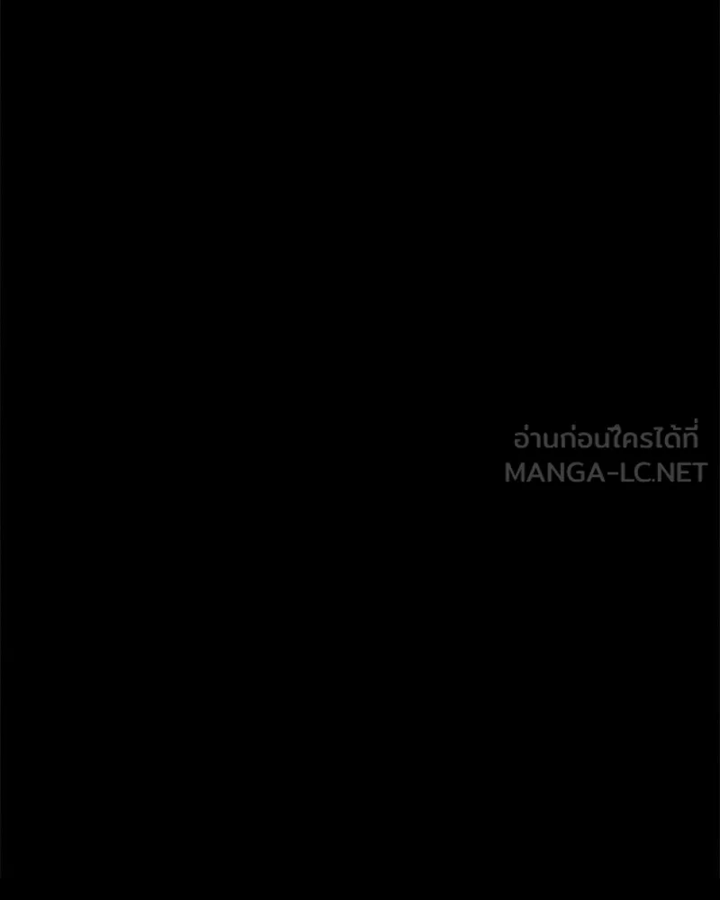 บุปผารุ่มราคะ ตอนที่ 88 รูปที่ 132