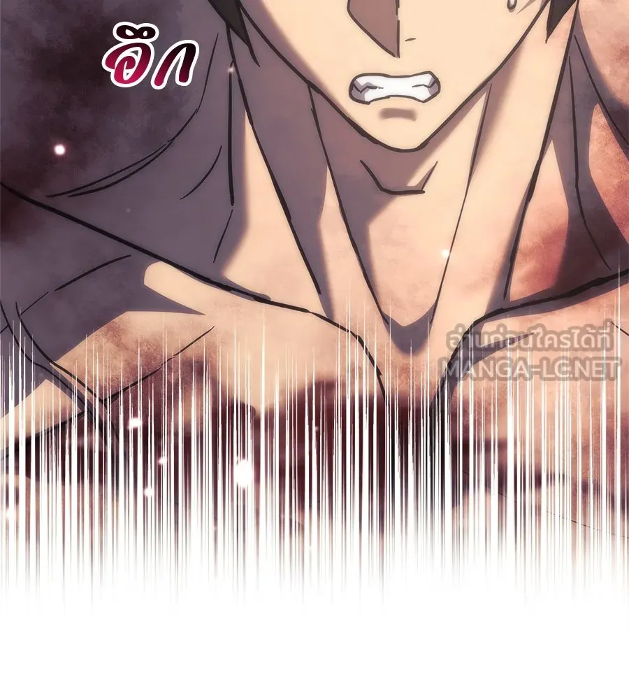 สัปดาห์นี้งดอัปตอนใหม่ ตอนที่ 119 รูปที่ 99