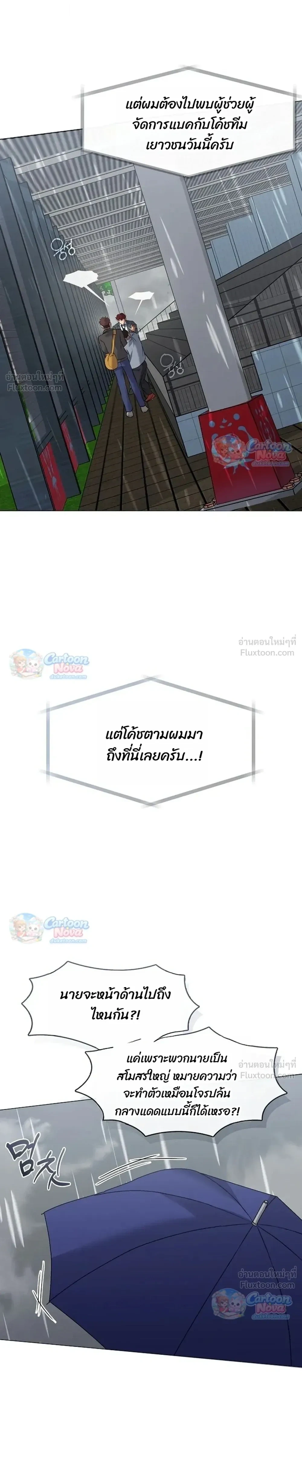 Manga-lc-com อ่านมังงะ อ่านการ์ตูน ออนไลน์ ฟรี Afterlife Diner ร้านอาหารหลังความตาย ตอนที่ 1 2 3 4 5 6 7 8 9 10 11 12 13 14 ฟรี ไม่มีโฆษณา Manga-lc - อ่าน มังงะ อ่าน การ์ตูน ออนไลน์ อ่านมังงะ ฟรี