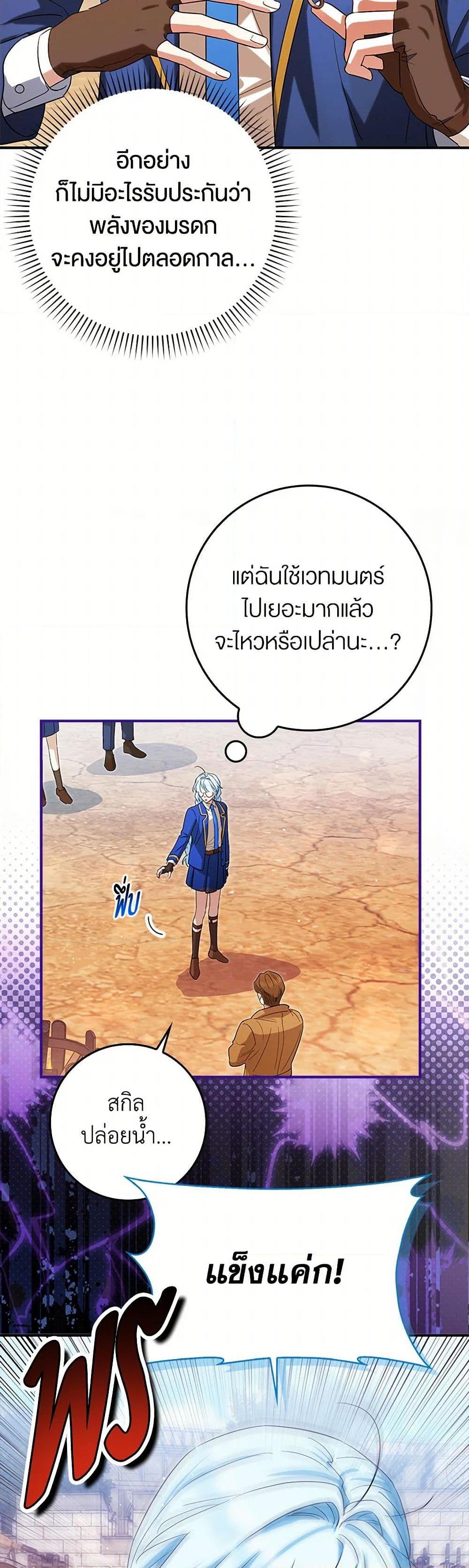 Manga-lc-com อ่านมังงะ อ่านการ์ตูน ออนไลน์ ฟรี The Countdown of My Death Is Spamming My Status Window ตอนที่ 1 2 3 4 5 6 7 8 9 10 11 12 13 14 ฟรี ไม่มีโฆษณา Manga-lc - อ่าน มังงะ อ่าน การ์ตูน ออนไลน์ อ่านมังงะ ฟรี