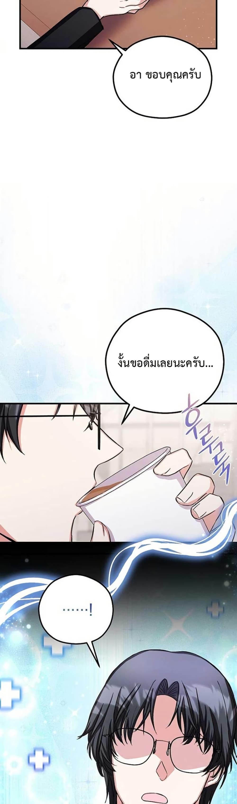 Manga-lc-com อ่านมังงะ อ่านการ์ตูน ออนไลน์ ฟรี The SSS-Class Cafe in Front of the Dungeon ตอนที่ 1 2 3 4 5 6 7 8 9 10 11 12 13 14 ฟรี ไม่มีโฆษณา Manga-lc - อ่าน มังงะ อ่าน การ์ตูน ออนไลน์ อ่านมังงะ ฟรี