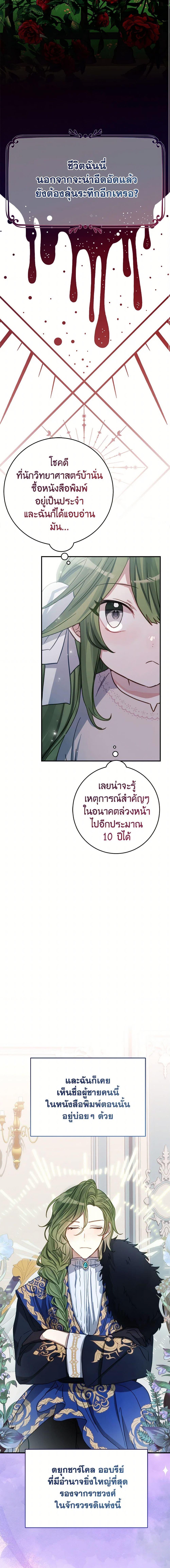 Manga-lc-com อ่านมังงะ อ่านการ์ตูน ออนไลน์ ฟรี The Doomed House’s Contract Daughter ตอนที่ 1 2 3 4 5 6 7 8 9 10 11 12 13 14 ฟรี ไม่มีโฆษณา Manga-lc - อ่าน มังงะ อ่าน การ์ตูน ออนไลน์ อ่านมังงะ ฟรี