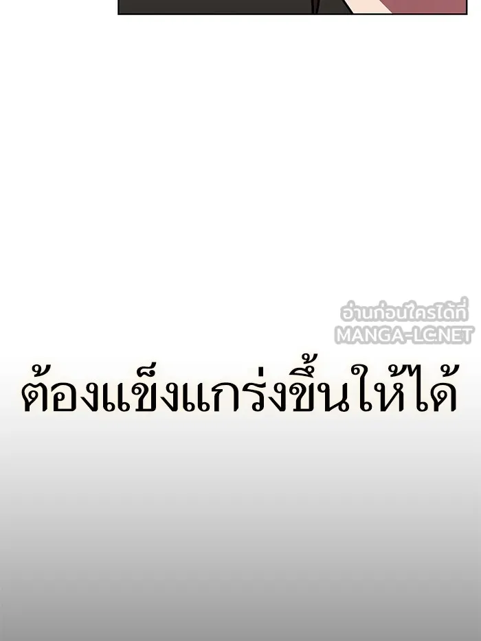 ผู้เล่นขั้นเทพแห่งหอคอยฝึกสอน ตอนที่ 44 รูปที่ 129