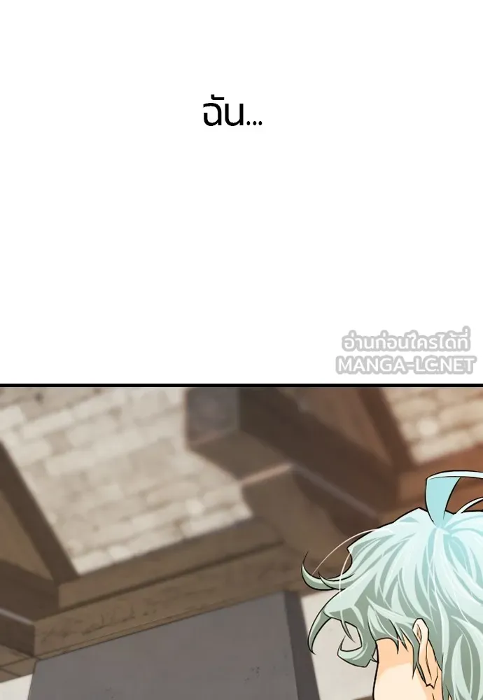 ยอดสถาปนิกผู้พิทักษ์อาณาจักร ตอนที่ 24 รูปที่ 42