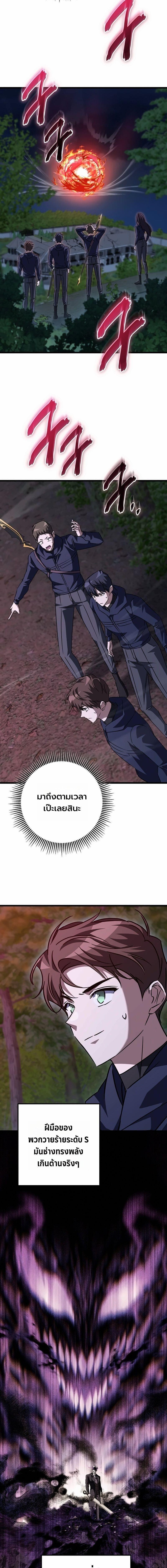 Manga-lc-com อ่านมังงะ อ่านการ์ตูน ออนไลน์ ฟรี The Regressed Extra Becomes a Genius ตอนที่ 1 2 3 4 5 6 7 8 9 10 11 12 13 14 ฟรี ไม่มีโฆษณา Manga-lc - อ่าน มังงะ อ่าน การ์ตูน ออนไลน์ อ่านมังงะ ฟรี