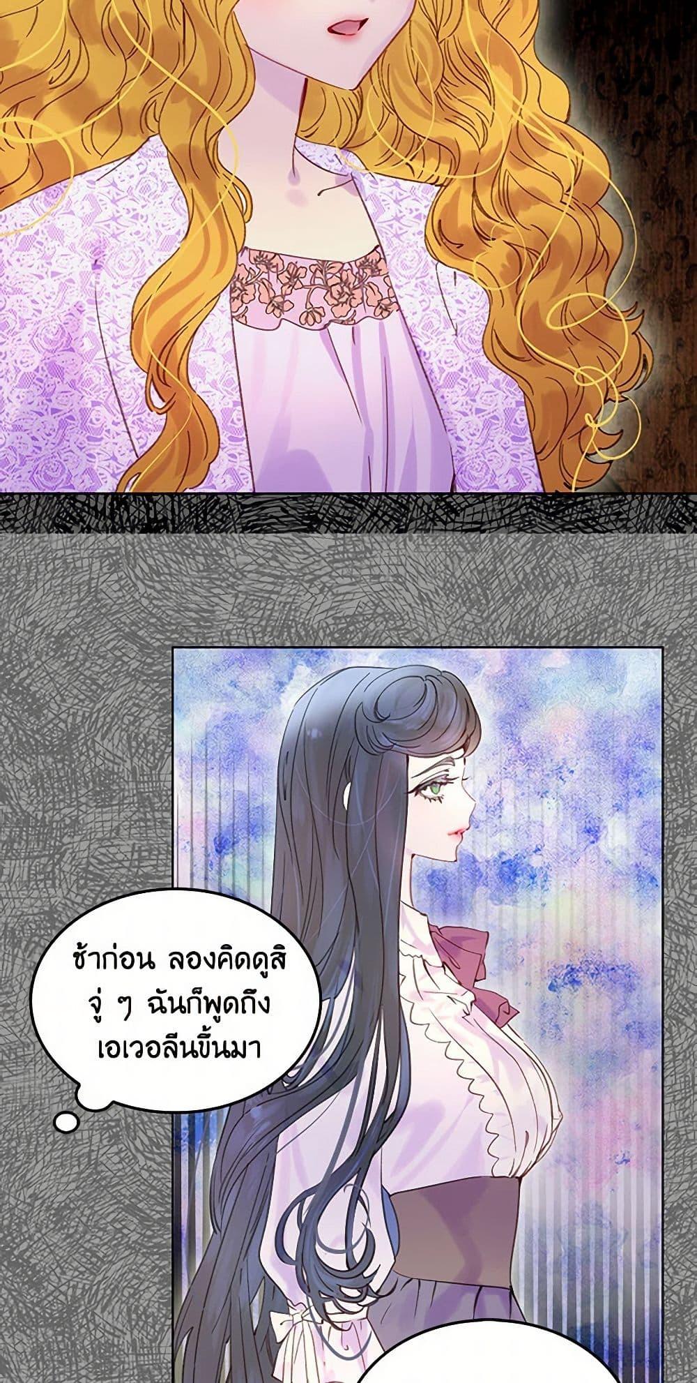 Manga-lc-com อ่านมังงะ อ่านการ์ตูน ออนไลน์ ฟรี Miss Not-So Sidekick ตอนที่ 1 2 3 4 5 6 7 8 9 10 11 12 13 14 ฟรี ไม่มีโฆษณา Manga-lc - อ่าน มังงะ อ่าน การ์ตูน ออนไลน์ อ่านมังงะ ฟรี