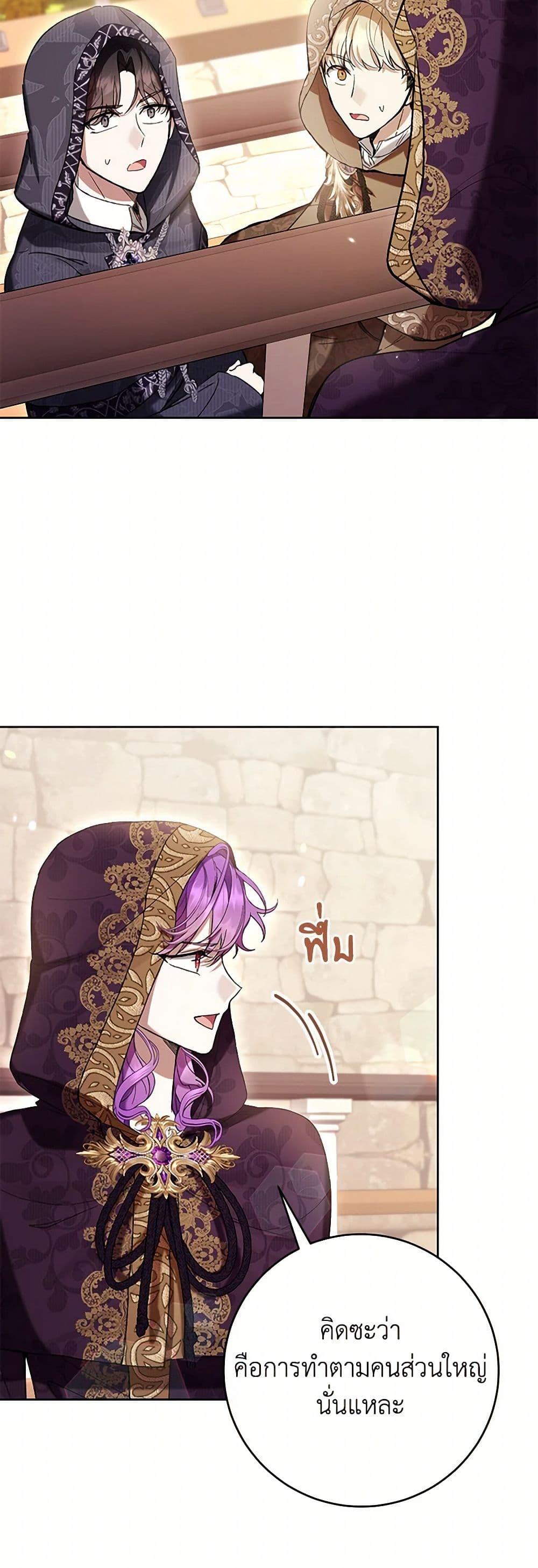 Manga-lc-com อ่านมังงะ อ่านการ์ตูน ออนไลน์ ฟรี What’s Wrong With Being the Villainess ตอนที่ 1 2 3 4 5 6 7 8 9 10 11 12 13 14 ฟรี ไม่มีโฆษณา Manga-lc - อ่าน มังงะ อ่าน การ์ตูน ออนไลน์ อ่านมังงะ ฟรี