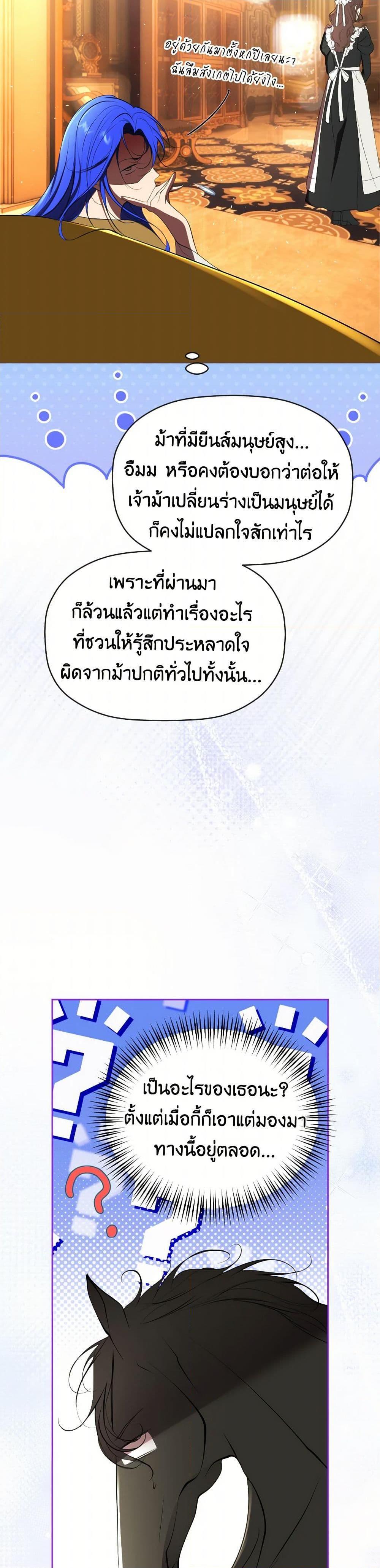 Manga-lc-com อ่านมังงะ อ่านการ์ตูน ออนไลน์ ฟรี The Tyrant’s Horse ตอนที่ 1 2 3 4 5 6 7 8 9 10 11 12 13 14 ฟรี ไม่มีโฆษณา Manga-lc - อ่าน มังงะ อ่าน การ์ตูน ออนไลน์ อ่านมังงะ ฟรี