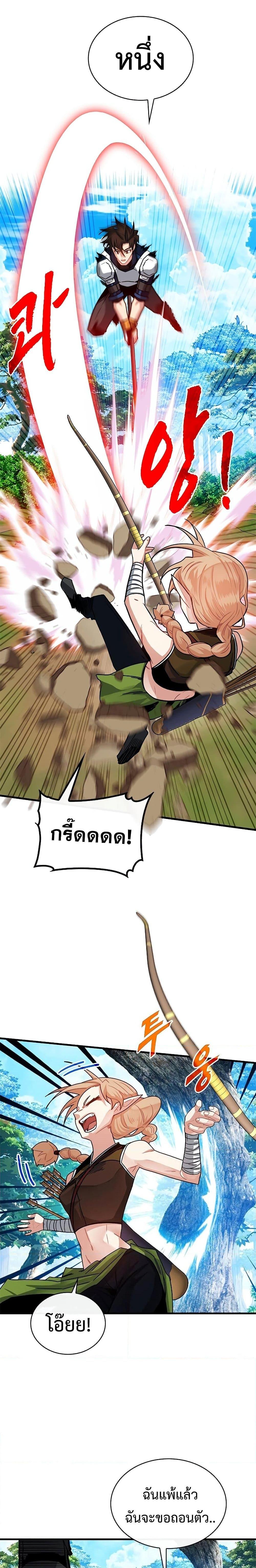 Manga-lc-com อ่านมังงะ อ่านการ์ตูน ออนไลน์ ฟรี SSS-Class Gacha Hunter ตอนที่ 1 2 3 4 5 6 7 8 9 10 11 12 13 14 ฟรี ไม่มีโฆษณา Manga-lc - อ่าน มังงะ อ่าน การ์ตูน ออนไลน์ อ่านมังงะ ฟรี