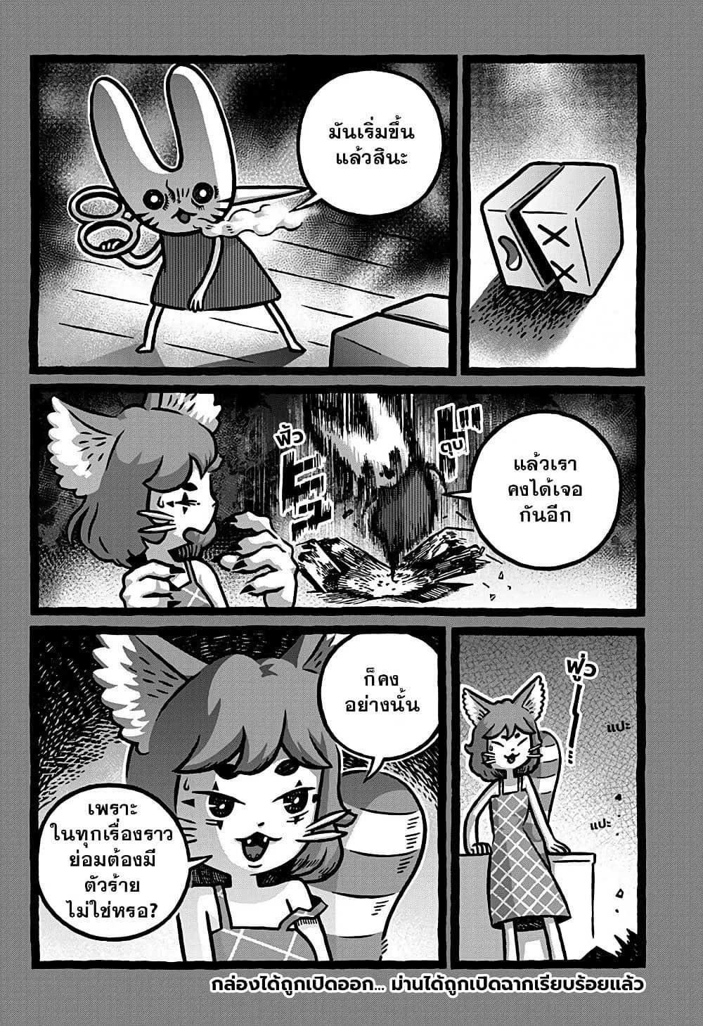 Manga-lc-com อ่านมังงะ อ่านการ์ตูน ออนไลน์ ฟรี Kowaiyasan ตอนที่ 1 2 3 4 5 6 7 8 9 10 11 12 13 14 ฟรี ไม่มีโฆษณา Manga-lc - อ่าน มังงะ อ่าน การ์ตูน ออนไลน์ อ่านมังงะ ฟรี