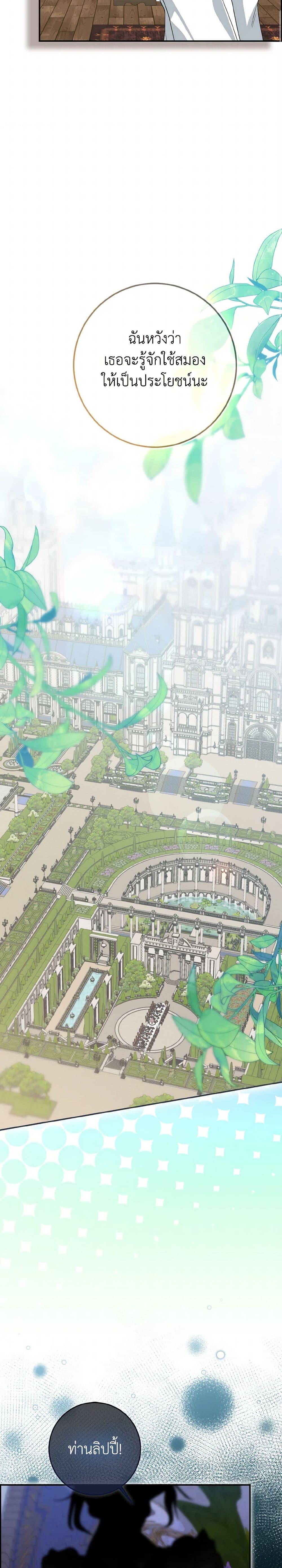 Manga-lc-com อ่านมังงะ อ่านการ์ตูน ออนไลน์ ฟรี Our Tyrant Became Young ตอนที่ 1 2 3 4 5 6 7 8 9 10 11 12 13 14 ฟรี ไม่มีโฆษณา Manga-lc - อ่าน มังงะ อ่าน การ์ตูน ออนไลน์ อ่านมังงะ ฟรี