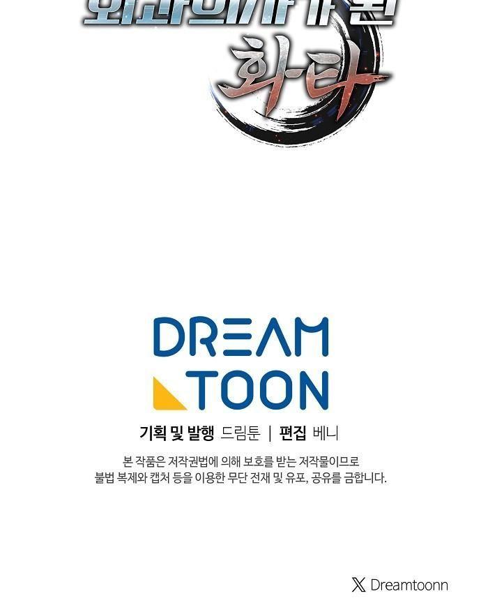 Manga-lc-com อ่านมังงะ อ่านการ์ตูน ออนไลน์ ฟรี Hua Tuo Becomes a Surgeon ตอนที่ 1 2 3 4 5 6 7 8 9 10 11 12 13 14 ฟรี ไม่มีโฆษณา Manga-lc - อ่าน มังงะ อ่าน การ์ตูน ออนไลน์ อ่านมังงะ ฟรี