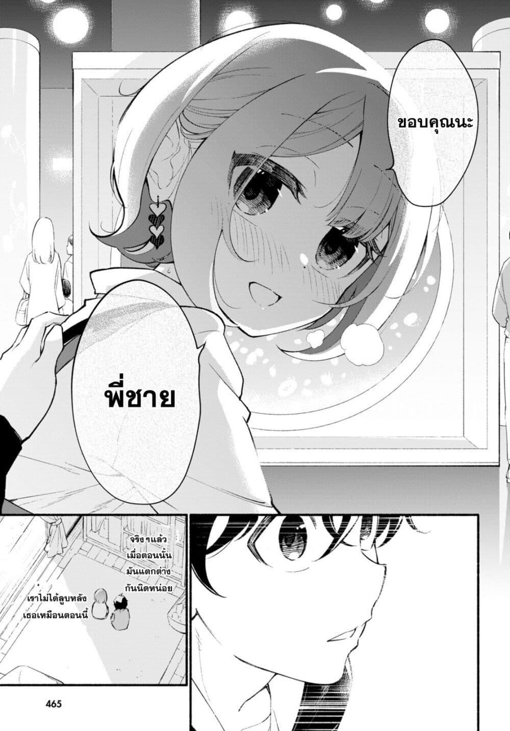 Manga-lc-com อ่านมังงะ อ่านการ์ตูน ออนไลน์ ฟรี Imouto ga Oshi sugiru! ตอนที่ 1 2 3 4 5 6 7 8 9 10 11 12 13 14 ฟรี ไม่มีโฆษณา Manga-lc - อ่าน มังงะ อ่าน การ์ตูน ออนไลน์ อ่านมังงะ ฟรี