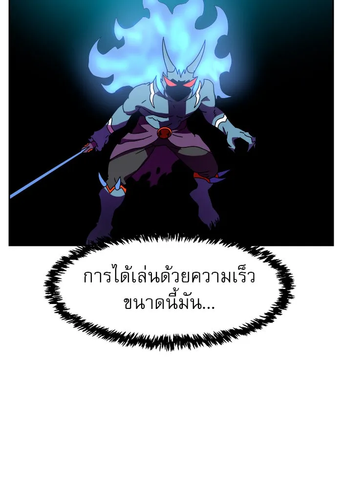 Double Click ตอนที่ 4 รูปที่ 97