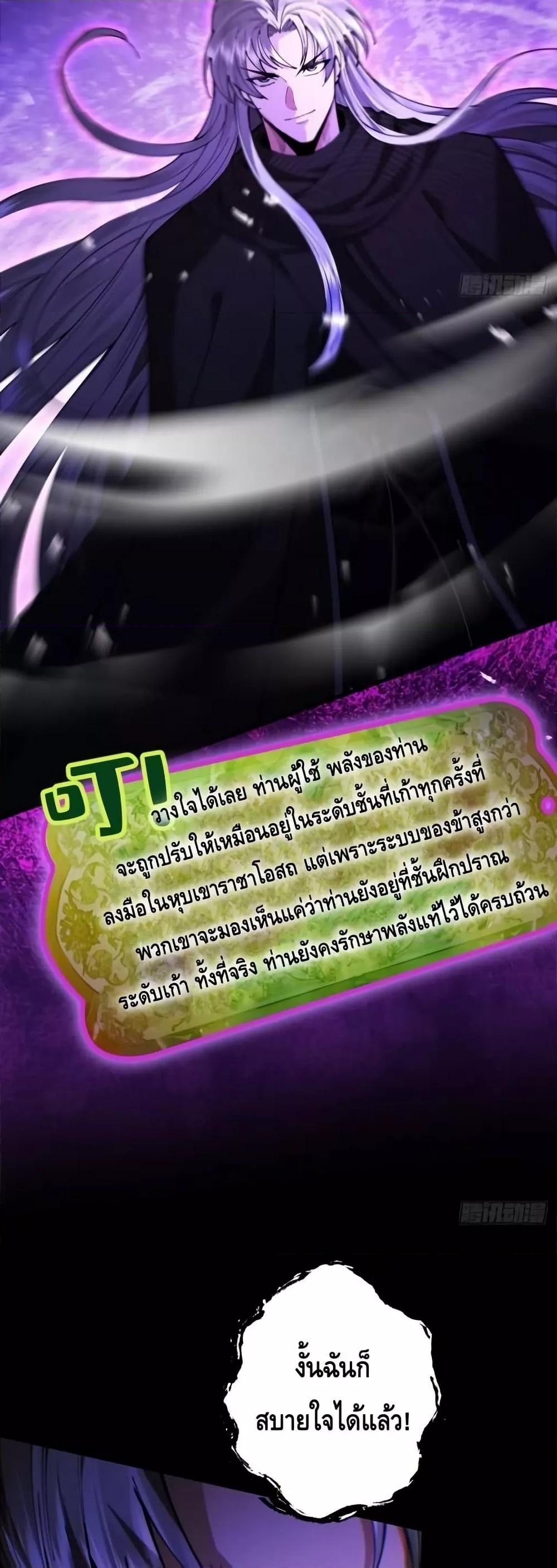 Manga-lc-com อ่านมังงะ อ่านการ์ตูน ออนไลน์ ฟรี MyCultivation ตอนที่ 1 2 3 4 5 6 7 8 9 10 11 12 13 14 ฟรี ไม่มีโฆษณา Manga-lc - อ่าน มังงะ อ่าน การ์ตูน ออนไลน์ อ่านมังงะ ฟรี