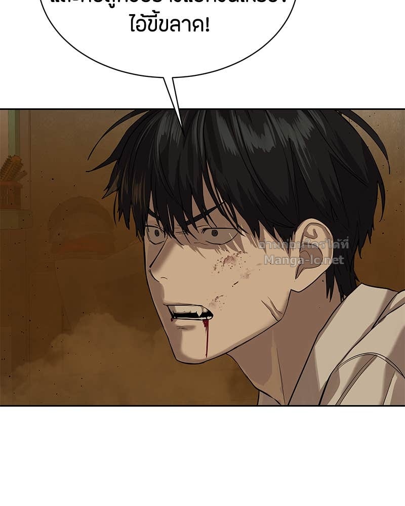 Doujin-Lc- อ่าน โดจิน มังฮวา เกาหลี ญี่ปุ่น จีน แปลไทย ข้าราชการพิเศษ ตอนที่ 1 2 3 4 5 6 7 8 9 10 11 12 13 14 ฟรี ไม่มีโฆษณา อ่าน โดจิน Manhwa เกาหลี ญี่ปุ่น จีน เรามีครบ คัดมาให้เน้นๆ โดจิน 18+ รับประกันความฟินโดย Doujin Lc