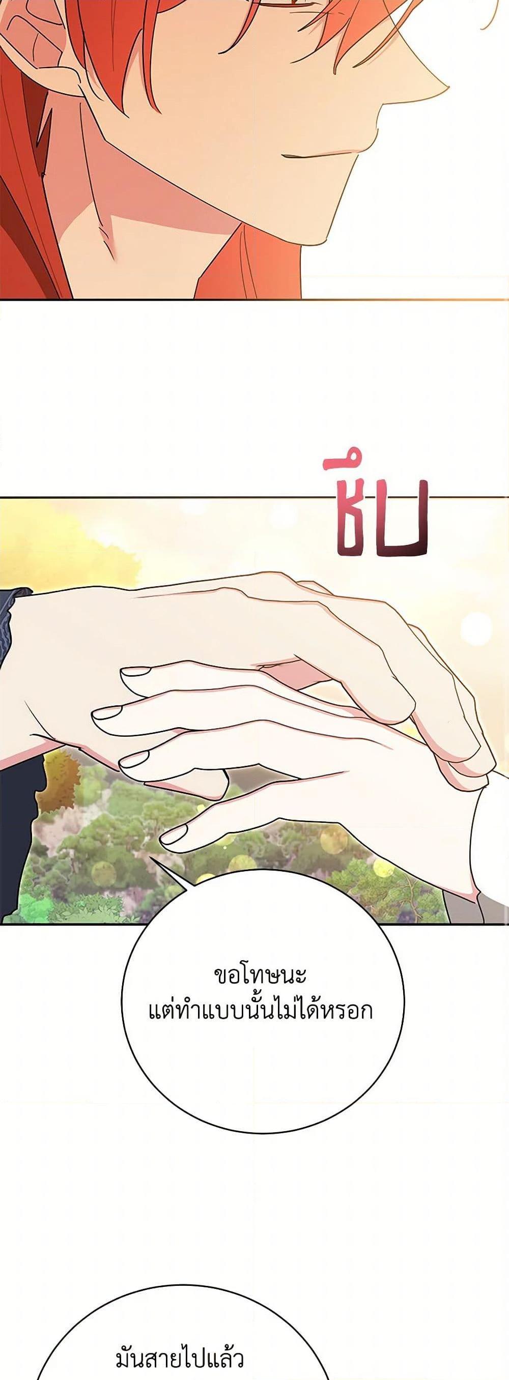 Manga-lc-com อ่านมังงะ อ่านการ์ตูน ออนไลน์ ฟรี Precious Daughter of the Greatest Martial Arts Villain ตอนที่ 1 2 3 4 5 6 7 8 9 10 11 12 13 14 ฟรี ไม่มีโฆษณา Manga-lc - อ่าน มังงะ อ่าน การ์ตูน ออนไลน์ อ่านมังงะ ฟรี