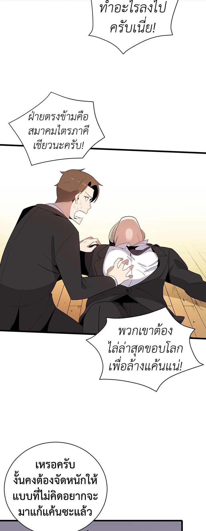 Manga-lc-com อ่านมังงะ อ่านการ์ตูน ออนไลน์ ฟรี The Descent of the Demonic Master ตอนที่ 1 2 3 4 5 6 7 8 9 10 11 12 13 14 ฟรี ไม่มีโฆษณา Manga-lc - อ่าน มังงะ อ่าน การ์ตูน ออนไลน์ อ่านมังงะ ฟรี