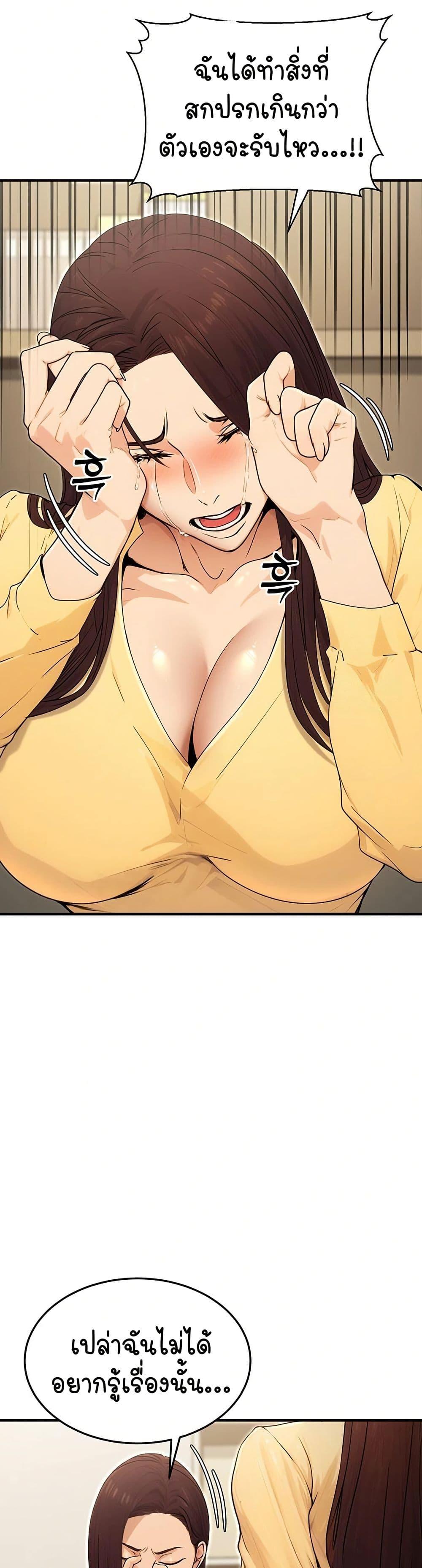Doujin-Lc- อ่าน โดจิน มังฮวา เกาหลี ญี่ปุ่น จีน แปลไทย The Public Servant’s Double Life ตอนที่ 1 2 3 4 5 6 7 8 9 10 11 12 13 14 ฟรี ไม่มีโฆษณา อ่าน โดจิน Manhwa เกาหลี ญี่ปุ่น จีน เรามีครบ คัดมาให้เน้นๆ โดจิน 18+ รับประกันความฟินโดย  Doujin Lc