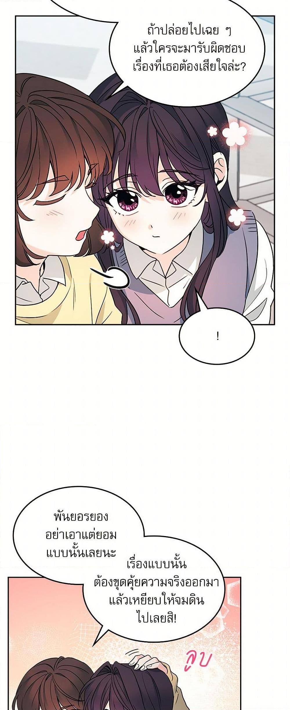 Manga-lc-com อ่านมังงะ อ่านการ์ตูน ออนไลน์ ฟรี My Life as an Internet Novel ตอนที่ 1 2 3 4 5 6 7 8 9 10 11 12 13 14 ฟรี ไม่มีโฆษณา Manga-lc - อ่าน มังงะ อ่าน การ์ตูน ออนไลน์ อ่านมังงะ ฟรี