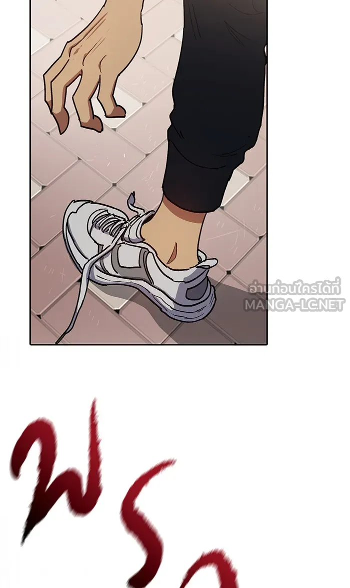 My S-Class Hunters ตอนที่ 41 หนีออกจากบ้าน รูปที่ 12