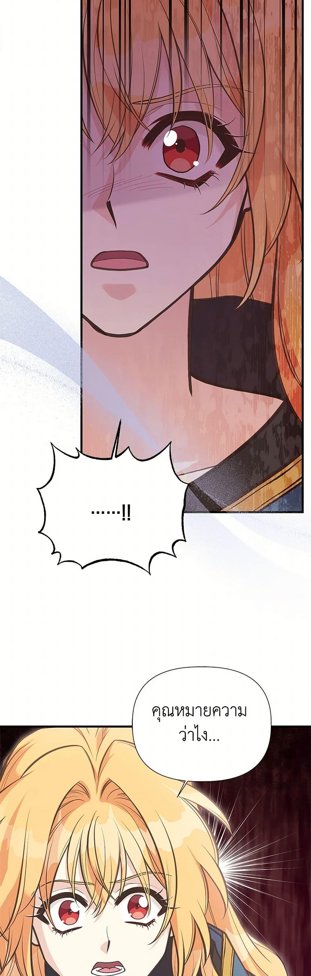 Manga-lc-com อ่านมังงะ อ่านการ์ตูน ออนไลน์ ฟรี My Sister Picked up the Male Lead ตอนที่ 1 2 3 4 5 6 7 8 9 10 11 12 13 14 ฟรี ไม่มีโฆษณา Manga-lc - อ่าน มังงะ อ่าน การ์ตูน ออนไลน์ อ่านมังงะ ฟรี