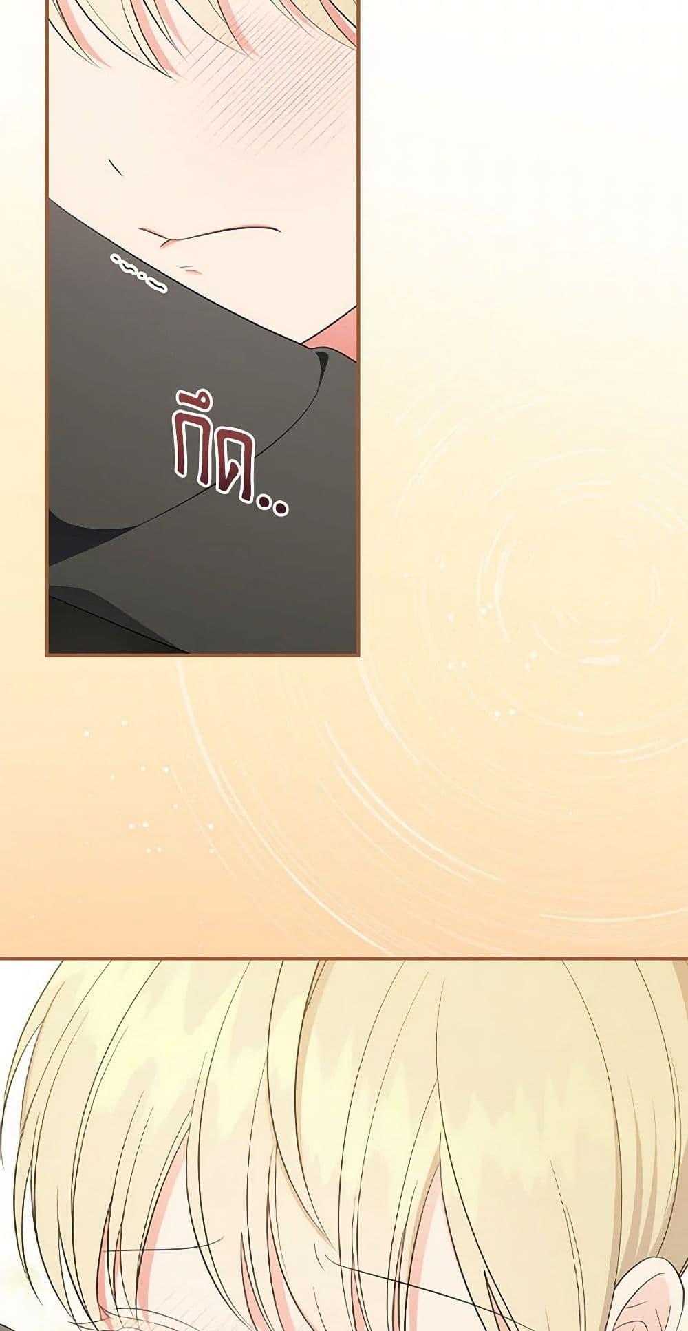 Manga-lc-com อ่านมังงะ อ่านการ์ตูน ออนไลน์ ฟรี Duchess in the Glass House ตอนที่ 1 2 3 4 5 6 7 8 9 10 11 12 13 14 ฟรี ไม่มีโฆษณา Manga-lc - อ่าน มังงะ อ่าน การ์ตูน ออนไลน์ อ่านมังงะ ฟรี