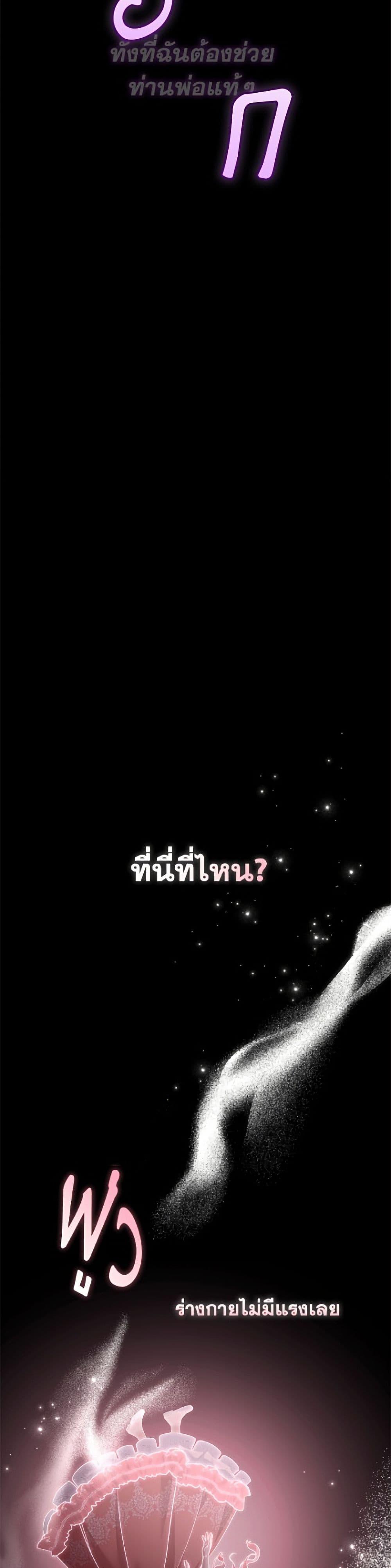 Manga-lc-com อ่านมังงะ อ่านการ์ตูน ออนไลน์ ฟรี I’m Being Raised by Villains ตอนที่ 1 2 3 4 5 6 7 8 9 10 11 12 13 14 ฟรี ไม่มีโฆษณา Manga-lc - อ่าน มังงะ อ่าน การ์ตูน ออนไลน์ อ่านมังงะ ฟรี