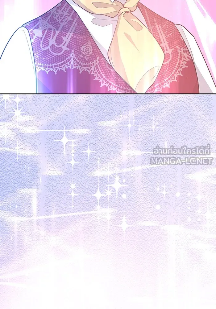 ฟิลเลียโรเซ่กับคำทำนายแห่งมงกุฎหนาม ตอนที่ 30 รูปที่ 96