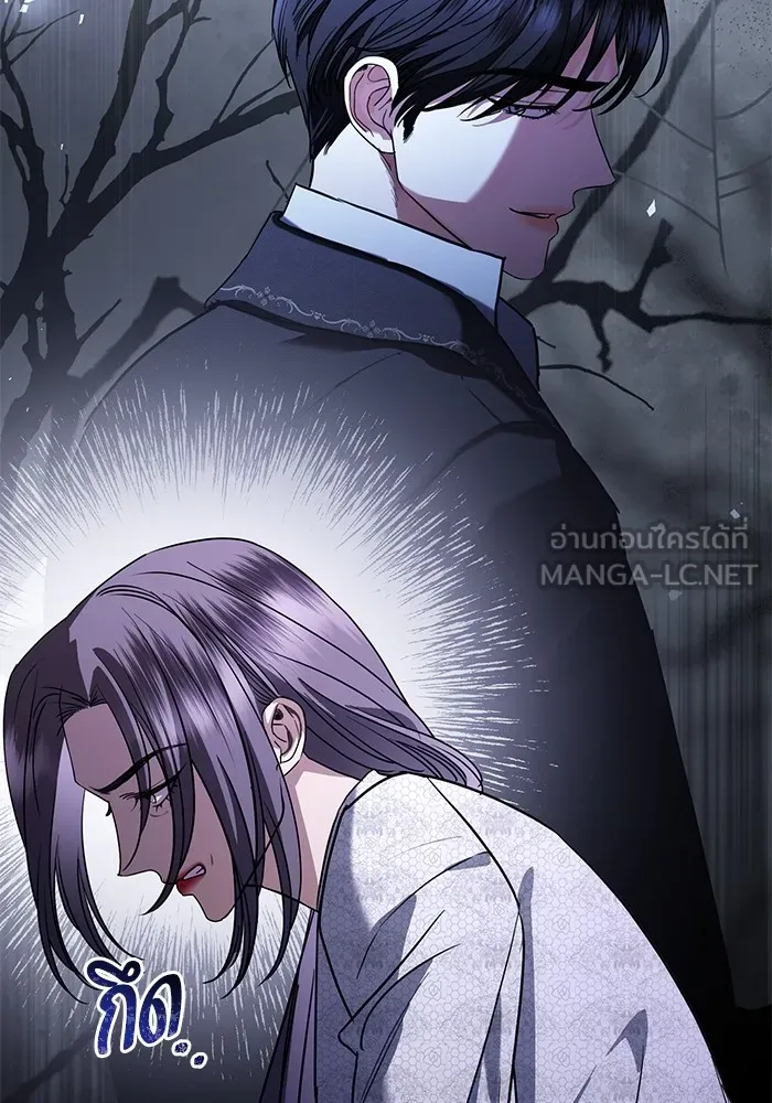 แด่ชู้รักของสามี ตอนที่ 55 รูปที่ 66