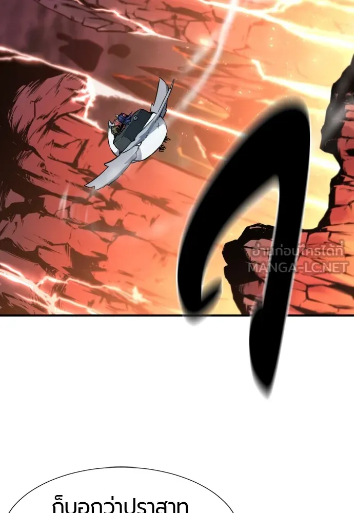 ยอดสถาปนิกผู้พิทักษ์อาณาจักร ตอนที่ 112 รูปที่ 72