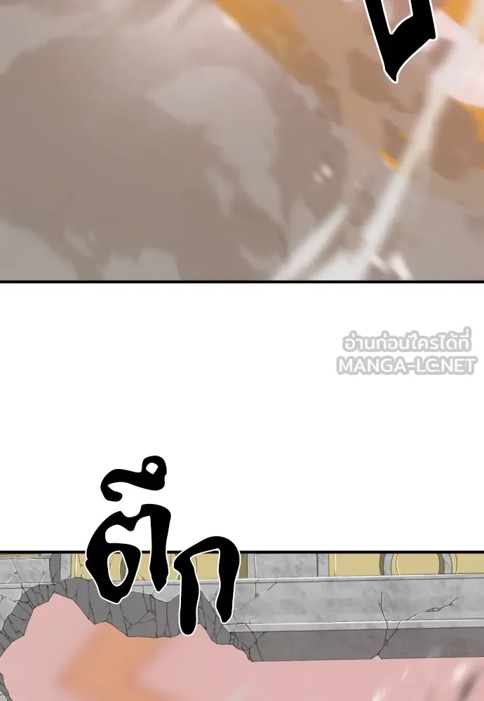 ยอดสถาปนิกผู้พิทักษ์อาณาจักร ตอนที่ 44 รูปที่ 63