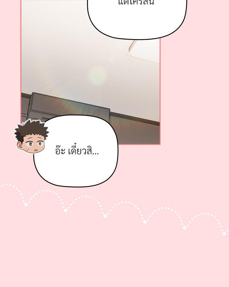 Doujin-Lc- อ่าน โดจิน มังฮวา เกาหลี ญี่ปุ่น จีน แปลไทย A Game With My Boss ตอนที่ 1 2 3 4 5 6 7 8 9 10 11 12 13 14 ฟรี ไม่มีโฆษณา อ่าน โดจิน Manhwa เกาหลี ญี่ปุ่น จีน เรามีครบ คัดมาให้เน้นๆ โดจิน 18+ รับประกันความฟินโดย  Doujin Lc